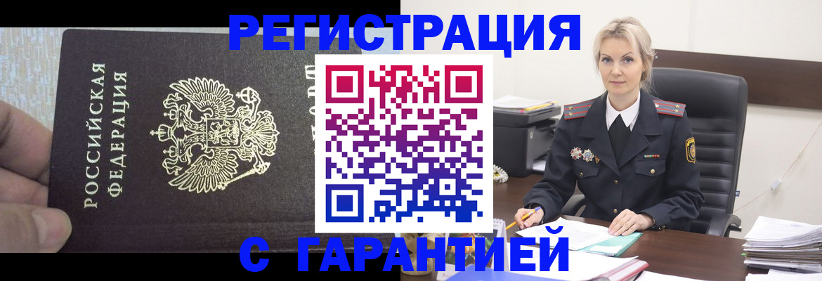 регистрация для школы в Белебее