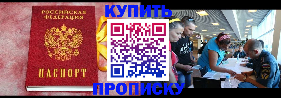 форма 3 в Белебее